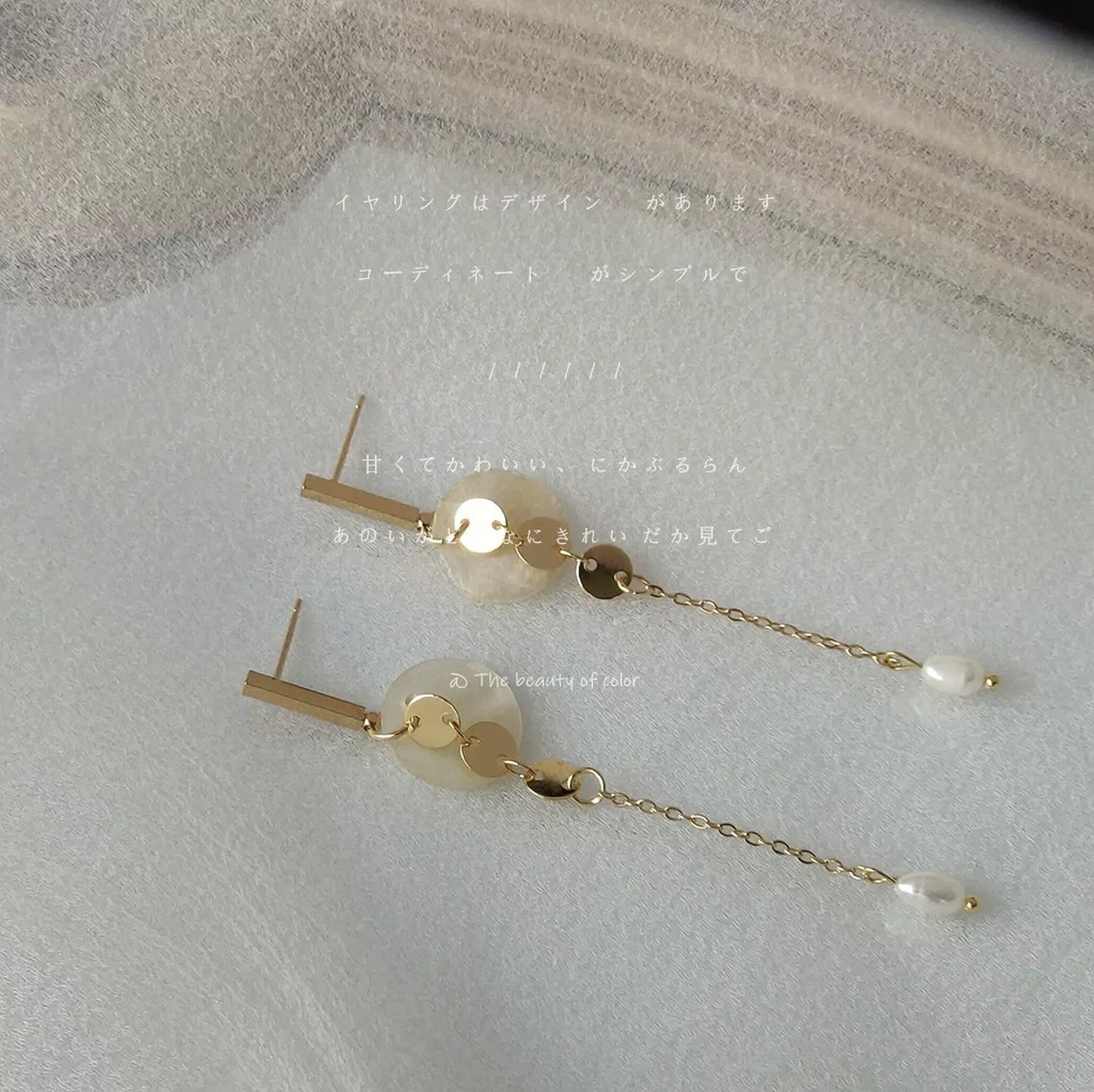 Mother of Pearl Dangle Tassel Earrings - Gold Natural Pearl Long Cluster Dainty Earrings